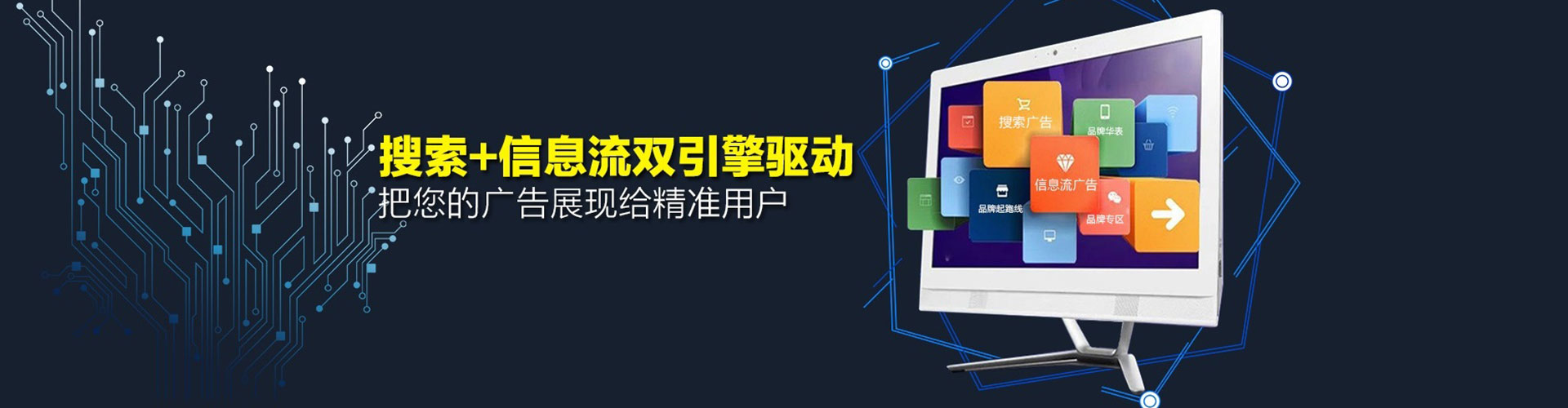 泾阳谷歌sem
